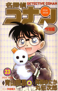 Image of Detektif Conan Volume 23