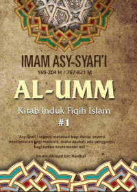 Image of Al-UMM Kitab Induk Fiqih Islam #1