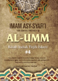 Image of AL-UMM Kitab Induk Fiqih Islam #4