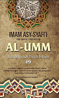 Image of AL-UMM Kitab Induk Fiqih Islam #9