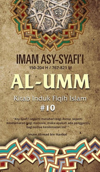 Image of AL-UMM Kitab Induk Fiqih Islam #10