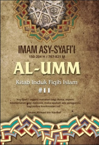 Image of AL-UMM Kitab Induk fiqih Islam #11