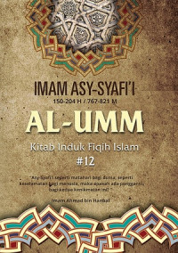 Image of AL-UMM Kitab Induk Fiqih Islam #12