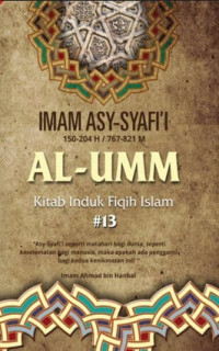Image of AL-UMM Kitab Induk Fiqih Islam #13