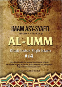 Image of AL-UMM Kitab Induk Fiqih Islam #14