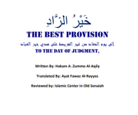 Image of The Best Provision To The Day Of Judgment