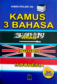 Image of Kamus 3 Bahasa Arab - Inggris - Indonesia