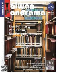 Image of Taiwan Panorama