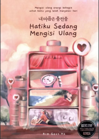 Image of Hatiku Sedang Mengisi Ulang