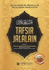 Image of Tafsir Jalalain