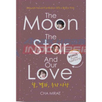 Image of The Moon the star and our love