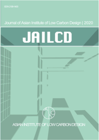 Image of Jurnal of Asian Institute of Low Carbon Design  2020
